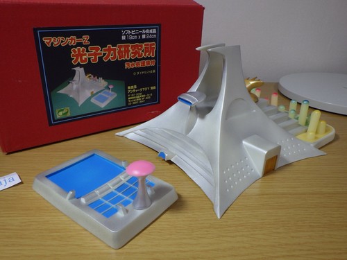 Mazinger photon power - photon,